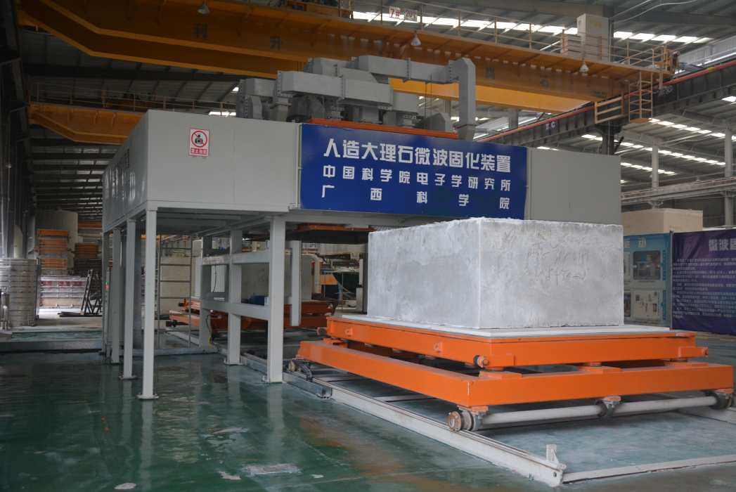 srsstone Production workshop srsstone Production workshop